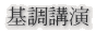 u